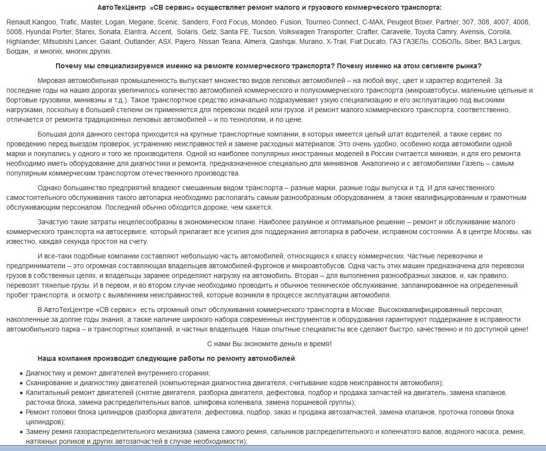 св1.jpg