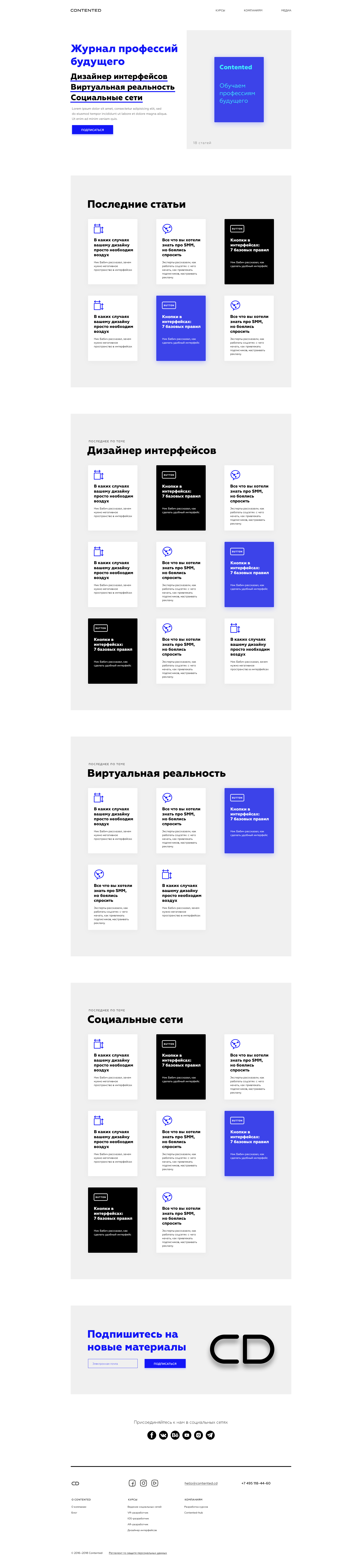 Нажмите здесь для просмотра макета.jpg