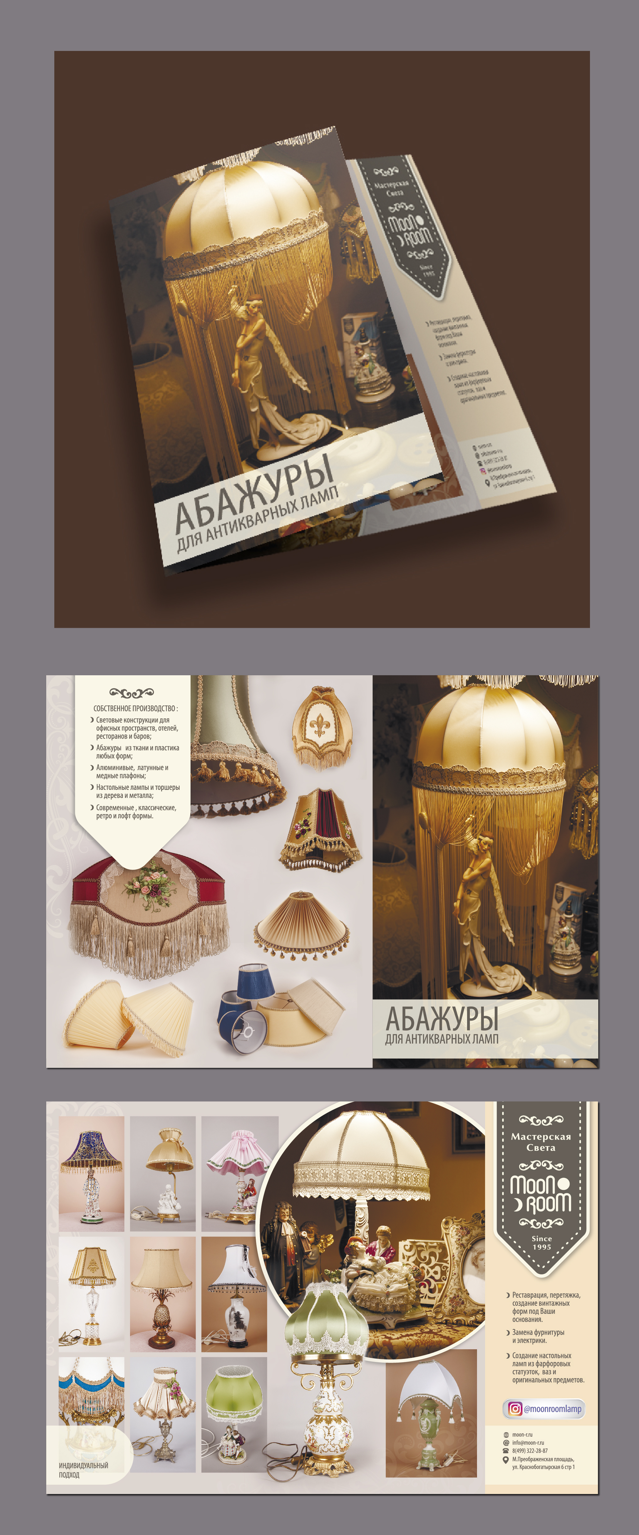 Буклет-02.jpg