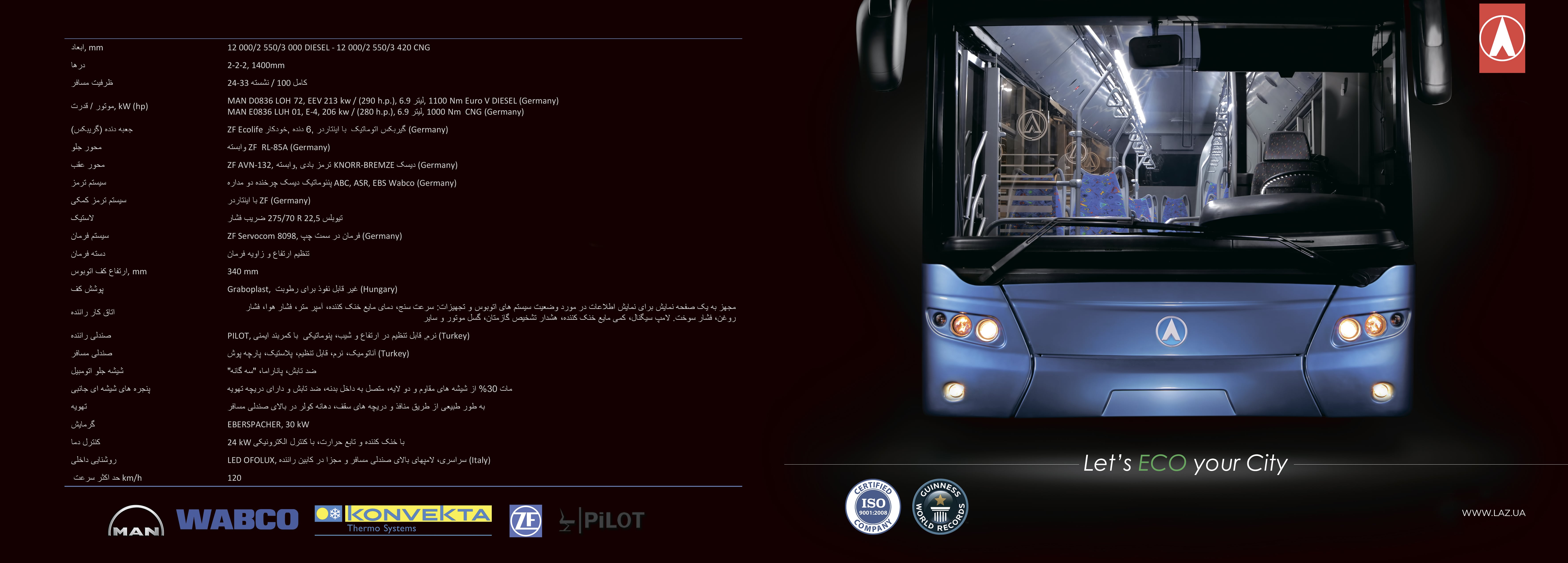 cng_front1(cmyk)-min.jpg
