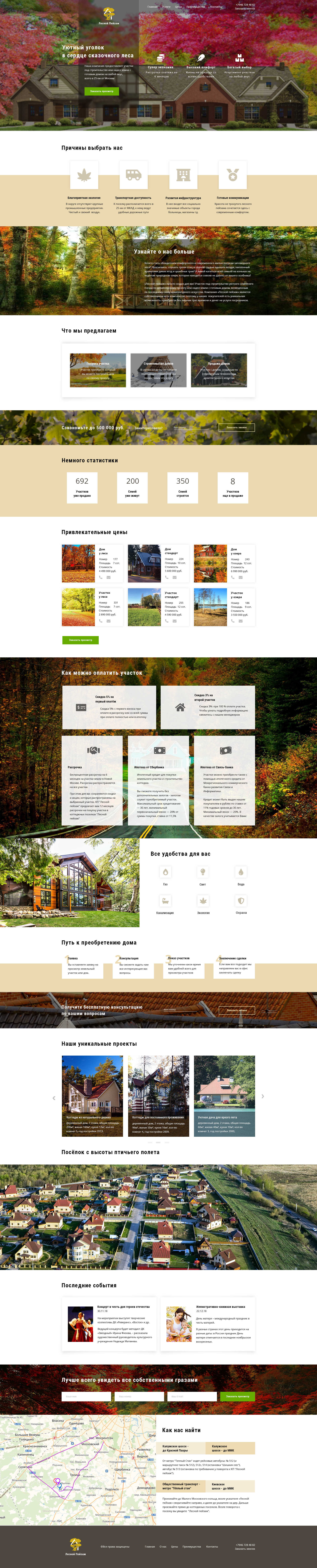 cottage plots123.jpg