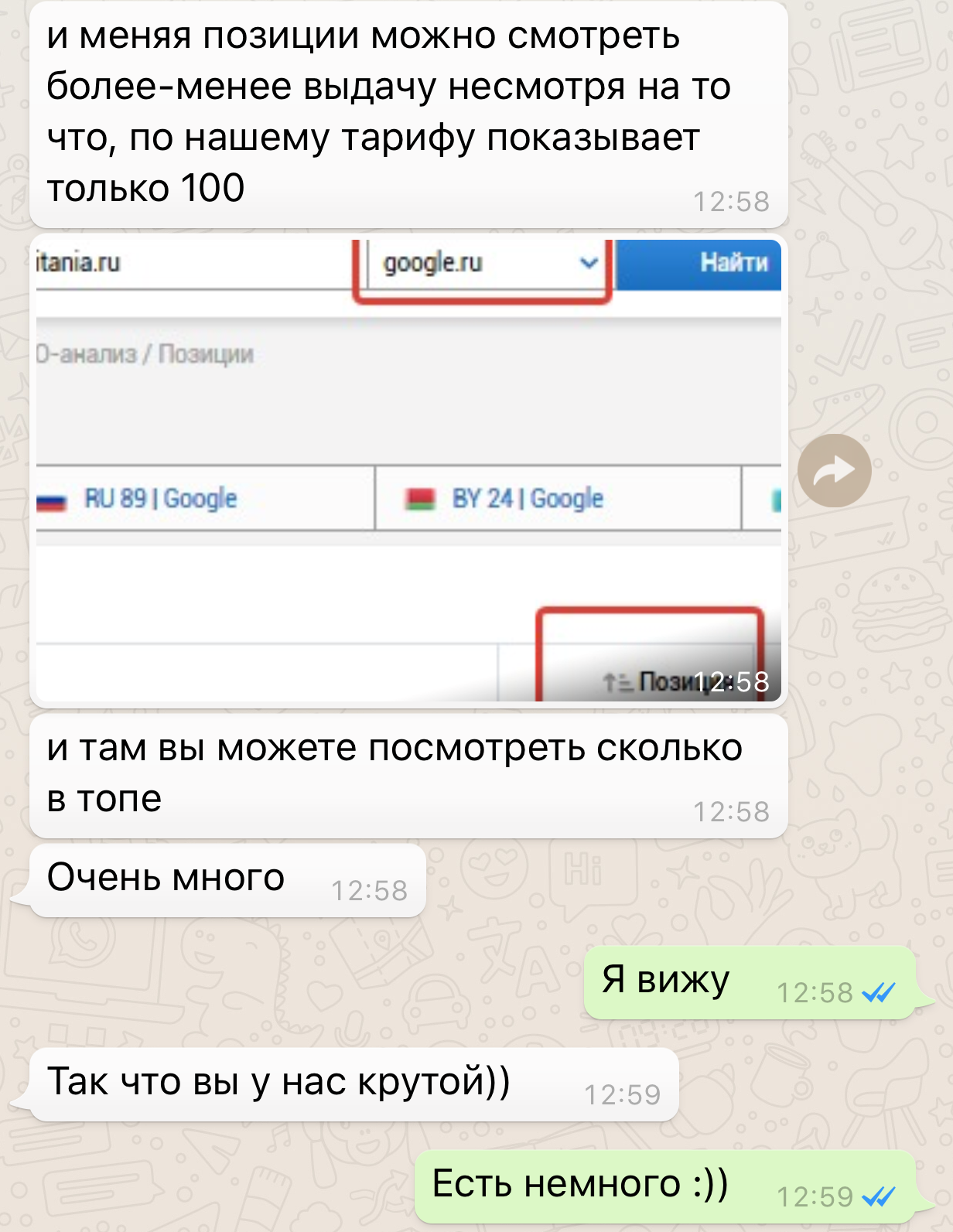 IMG-1901.png