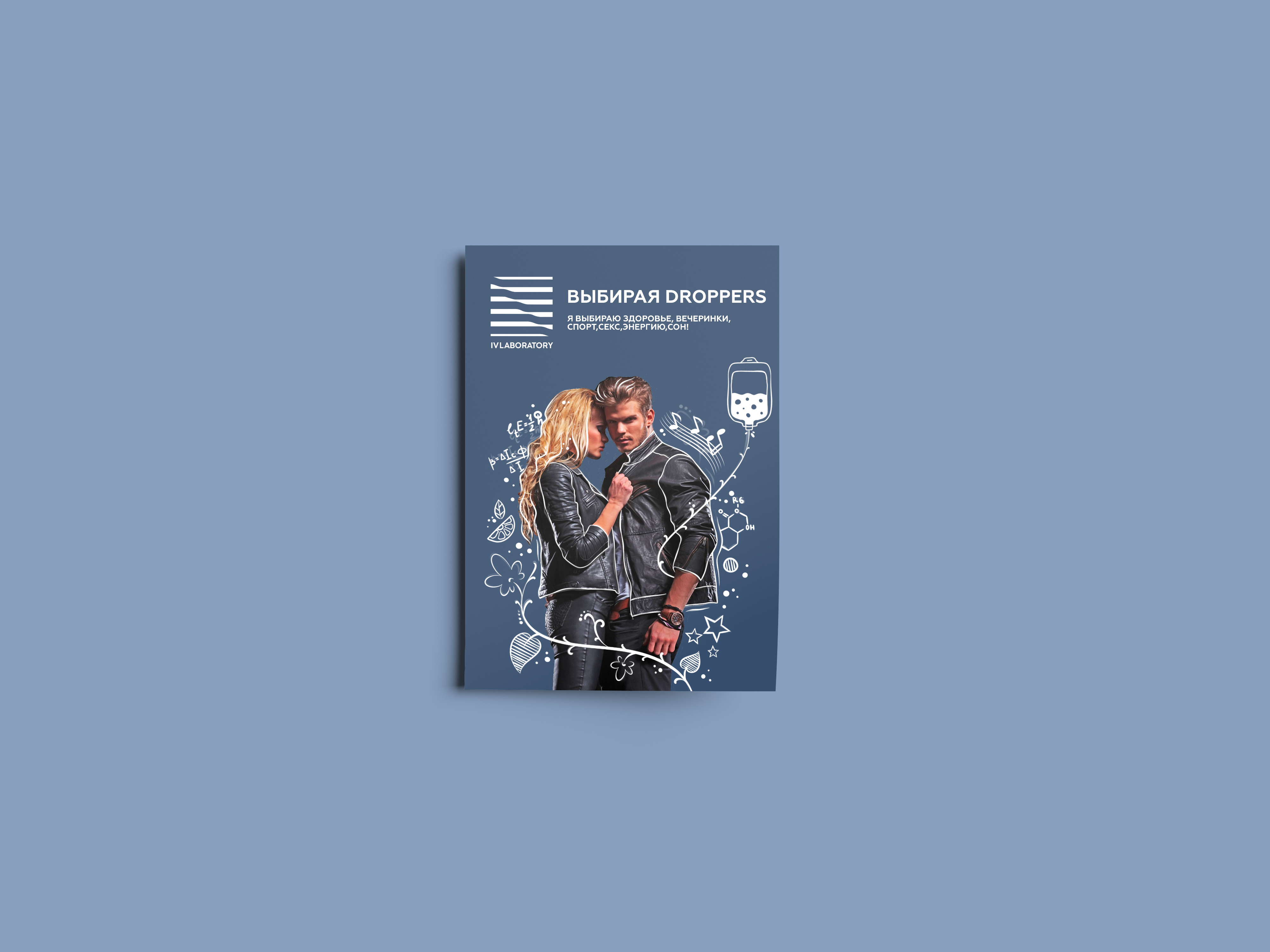 Free Flyer.jpg