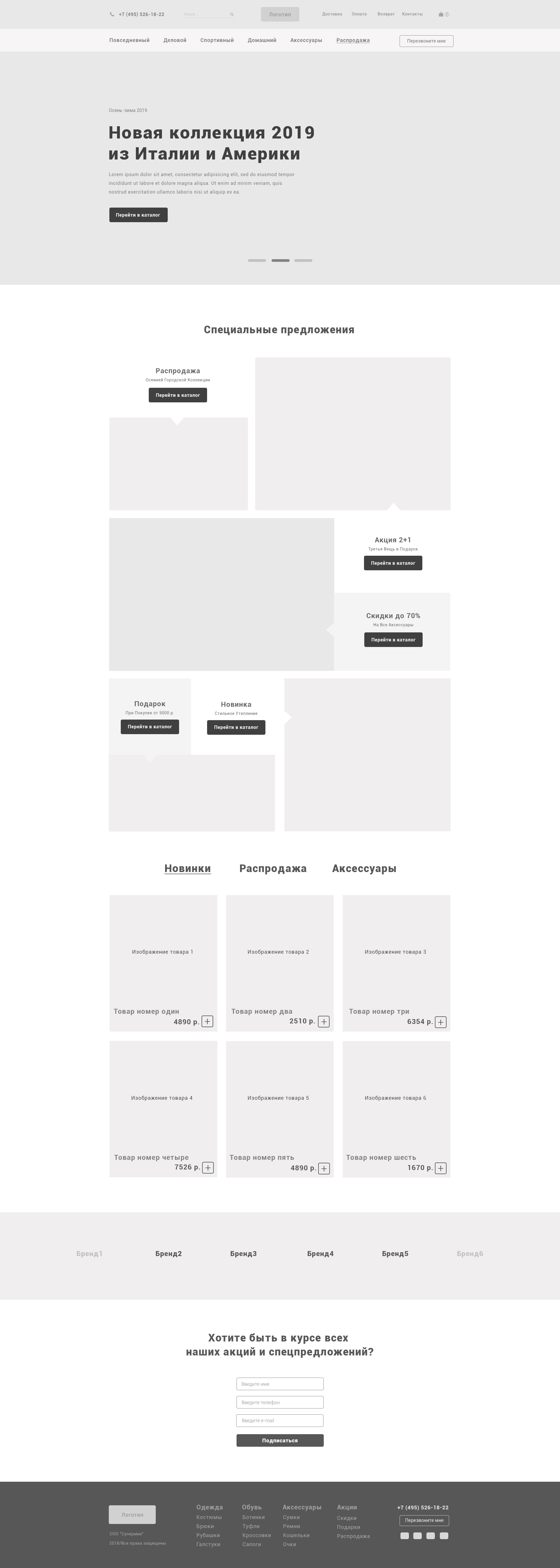 Artemeva_lesson5 new2.png