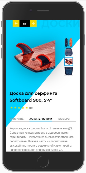 SurfShop3.jpg