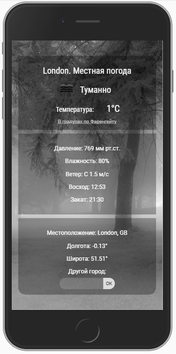 Weather4.jpg