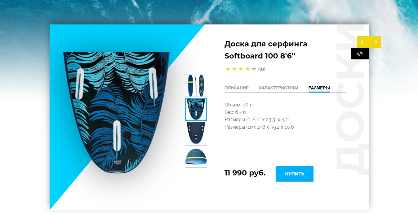 SurfShop2.jpg