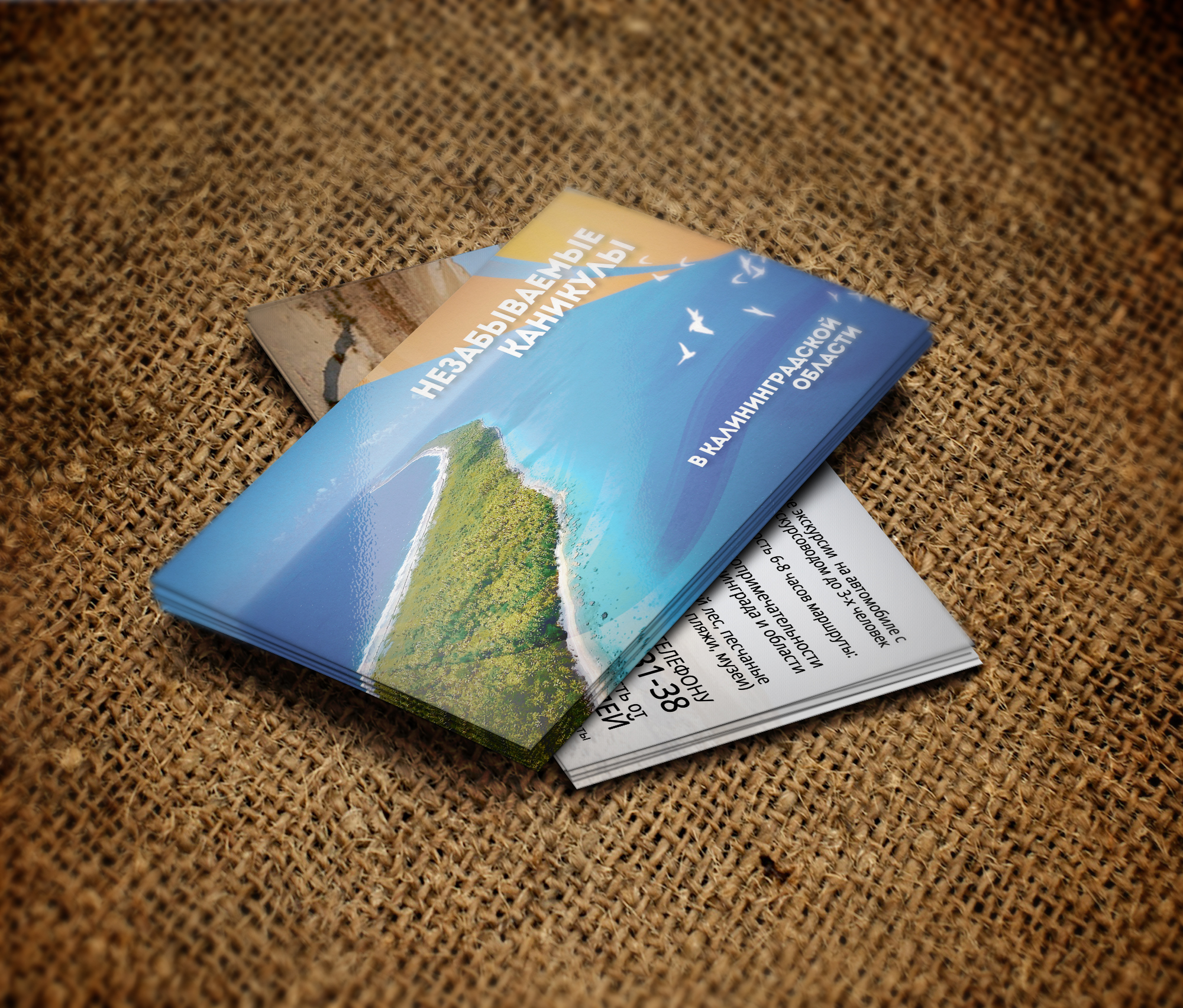 Business_card_mock_up.jpg