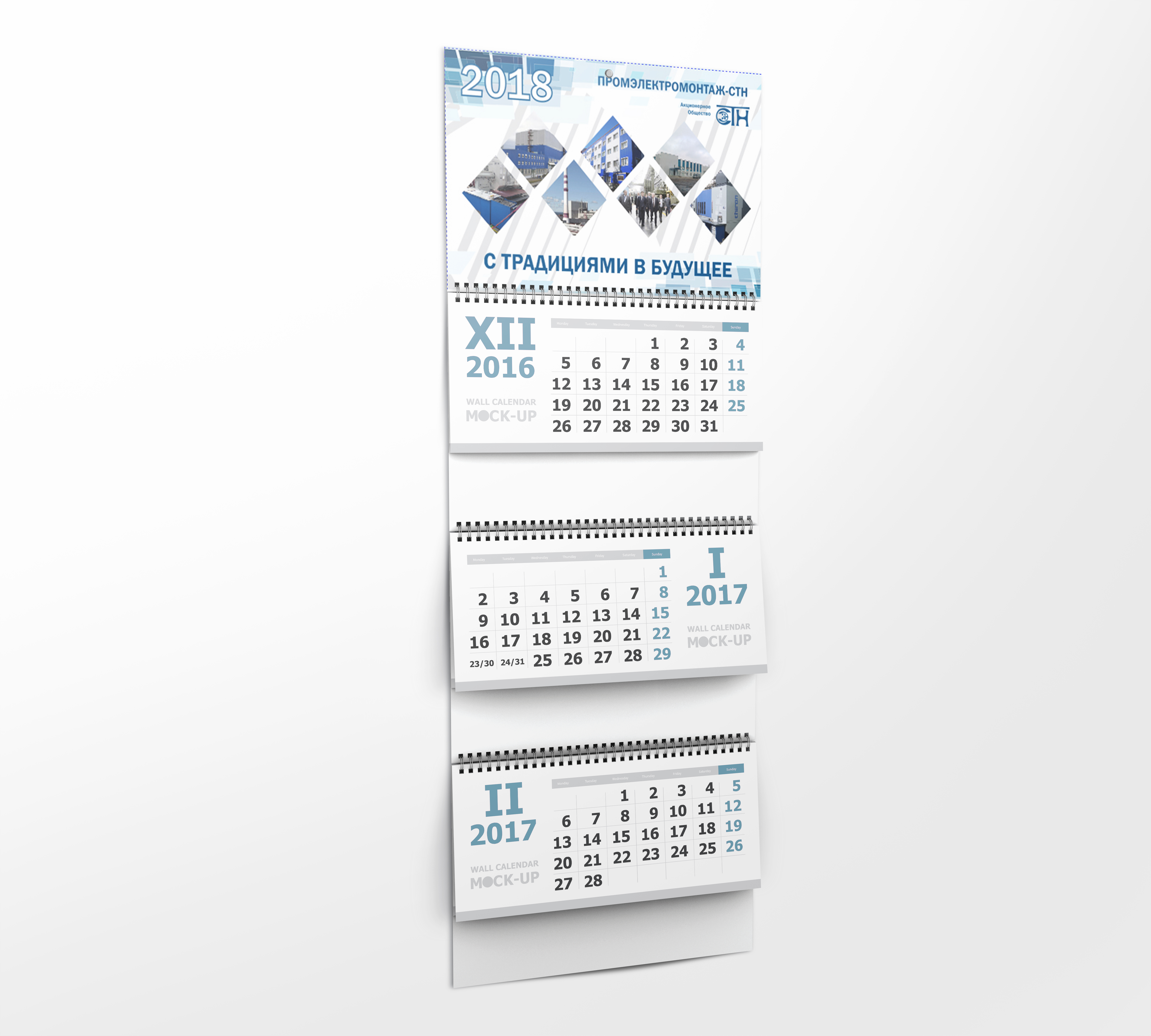 wall_calendar_mock_up_1.jpg