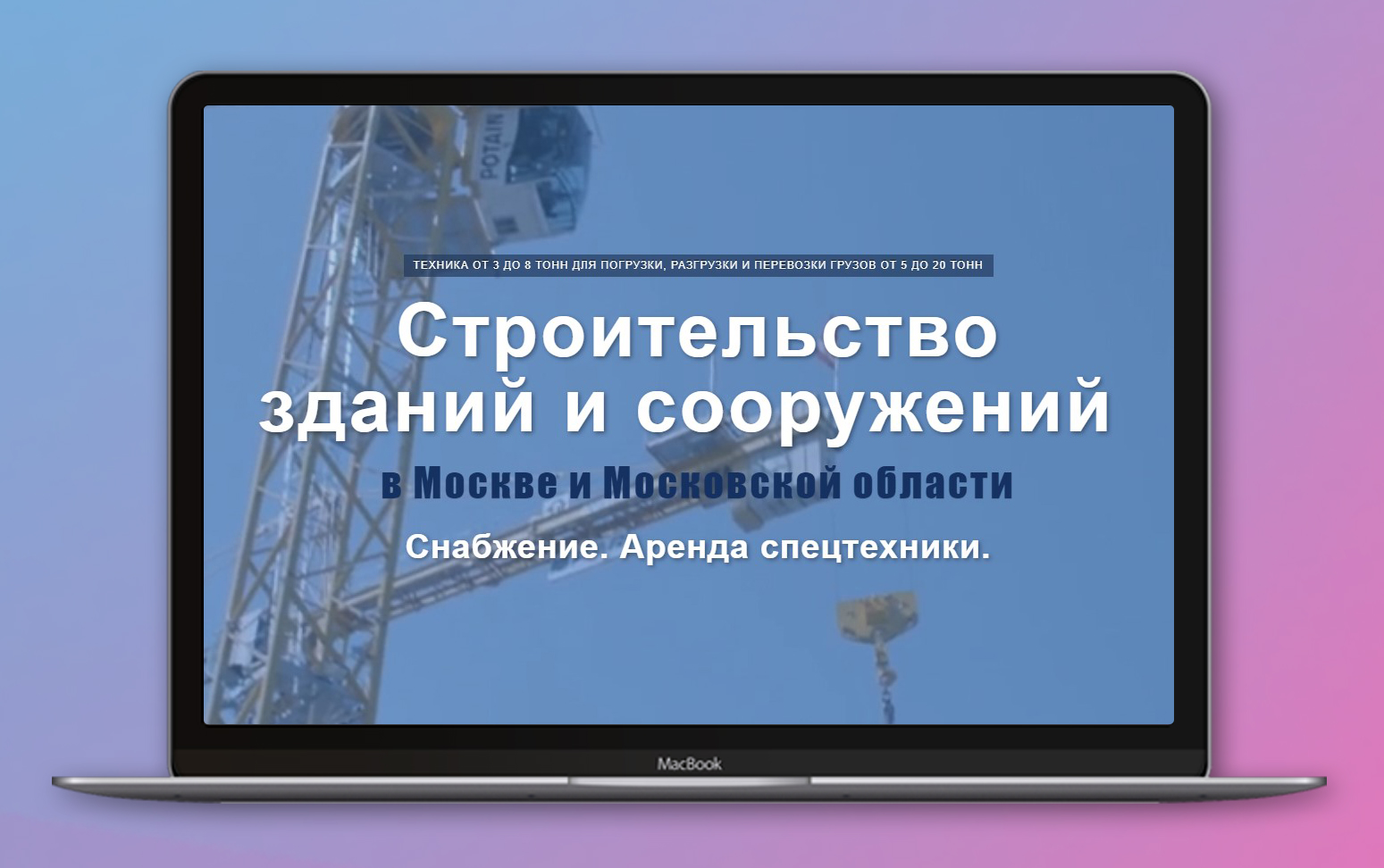 ОМЕГАСТРОЙ.jpg