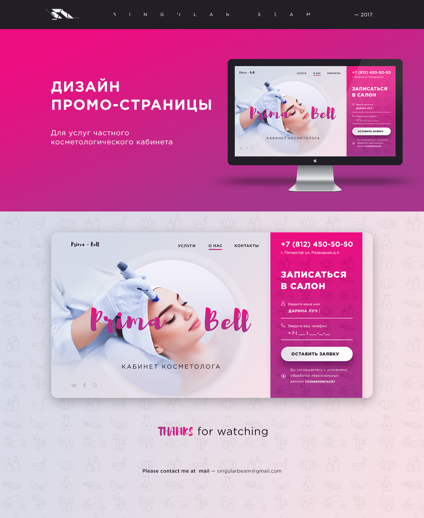 Без-имени-1.jpg