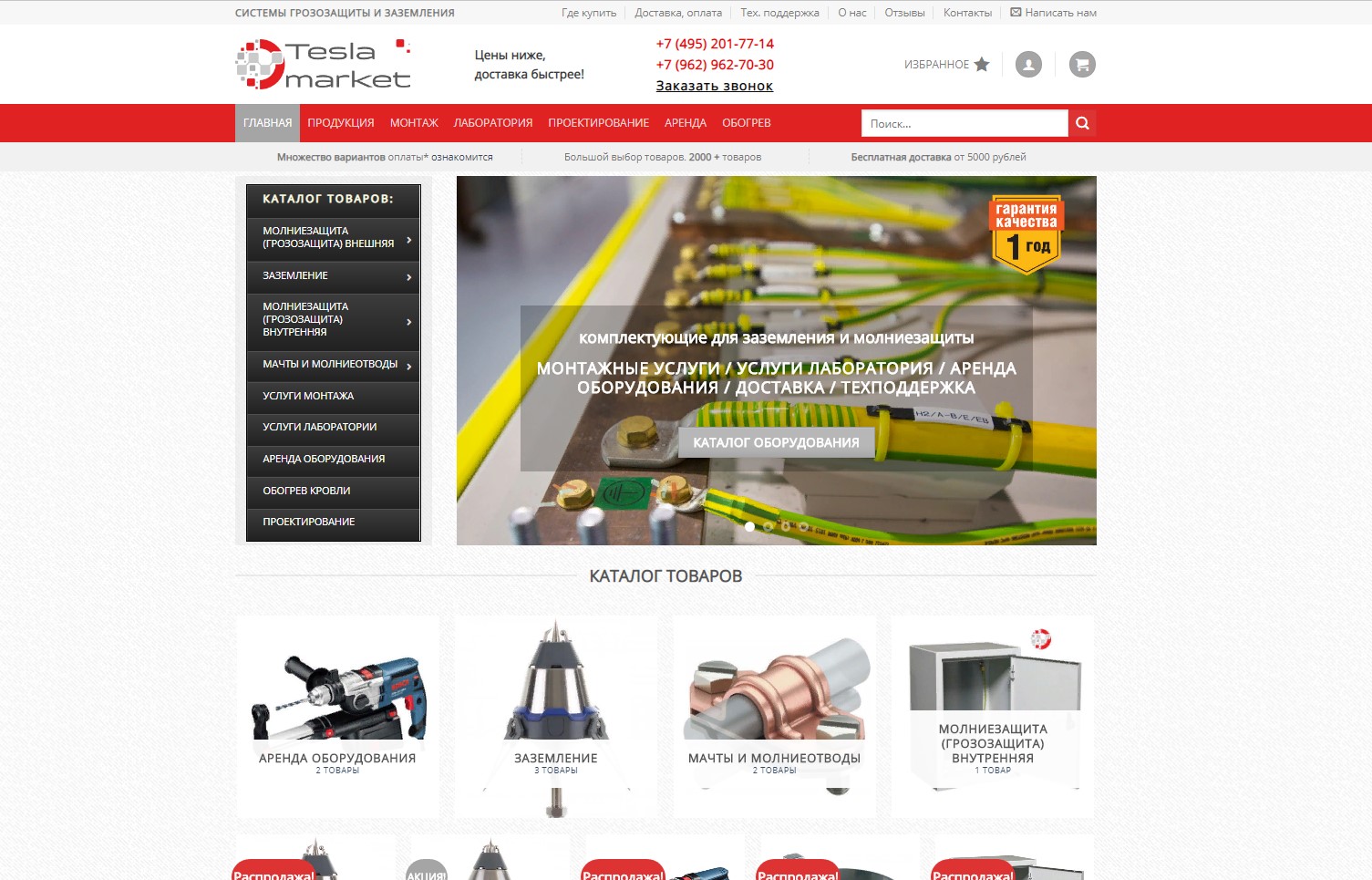 Screenshot_2.jpg