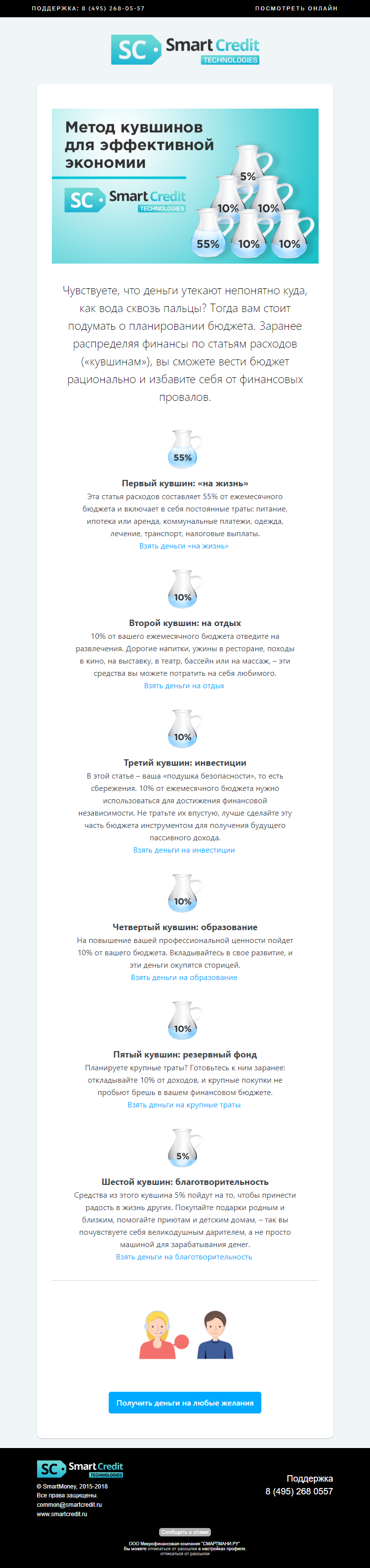 screencapture-127-0-0-1-5500-SmartNEw-htm-2019-03-28-17_12_46.pn