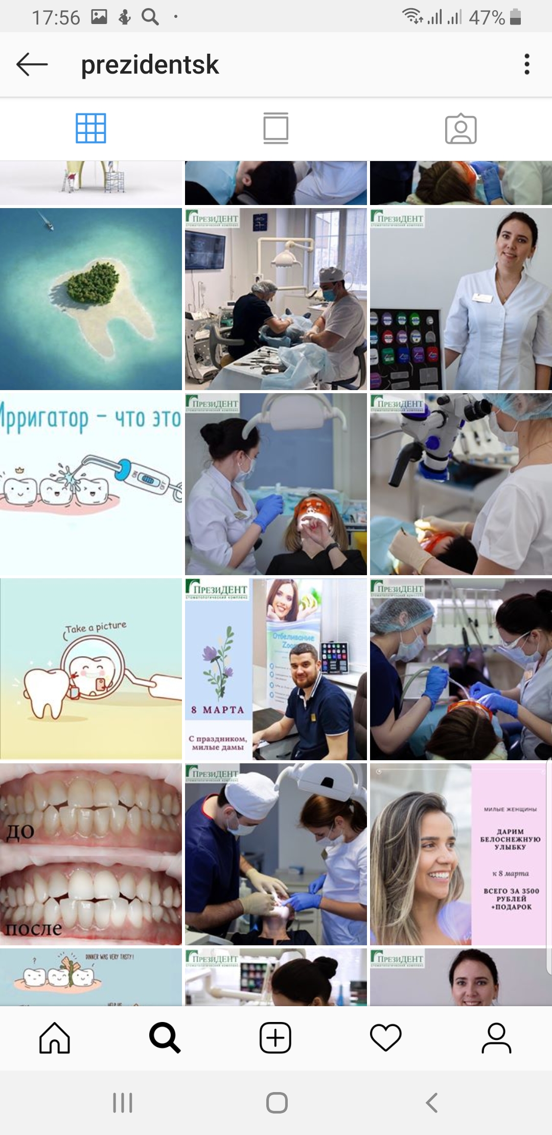 Screenshot_20190413-175652_Instagram.jpg