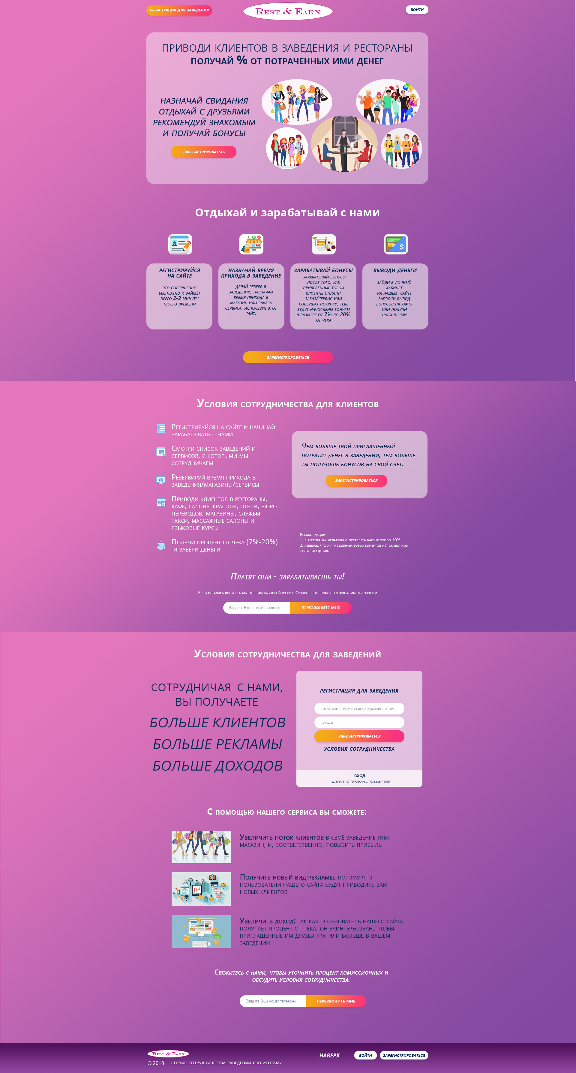 cash back - для портфолио 1.png