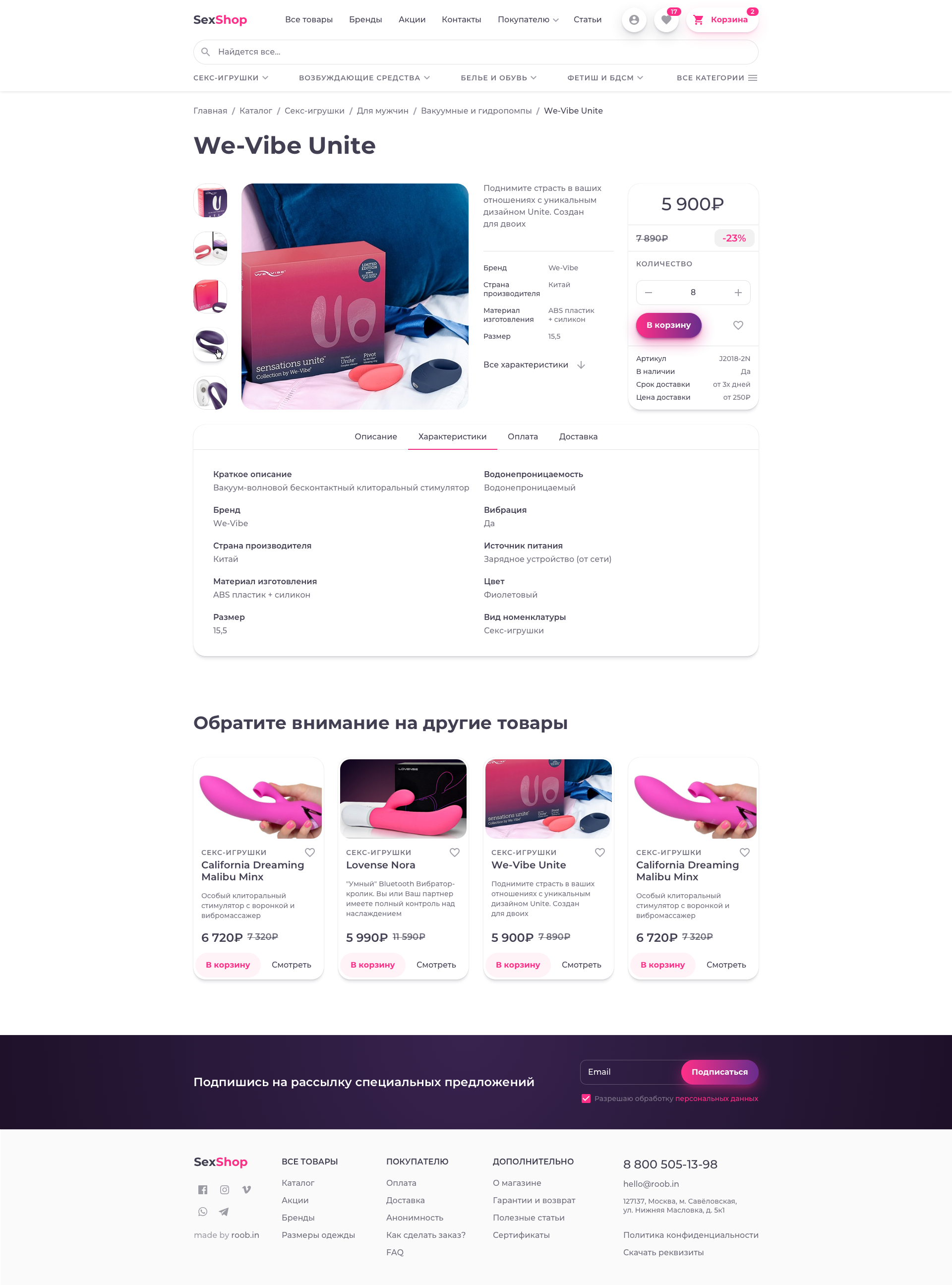 Product.png