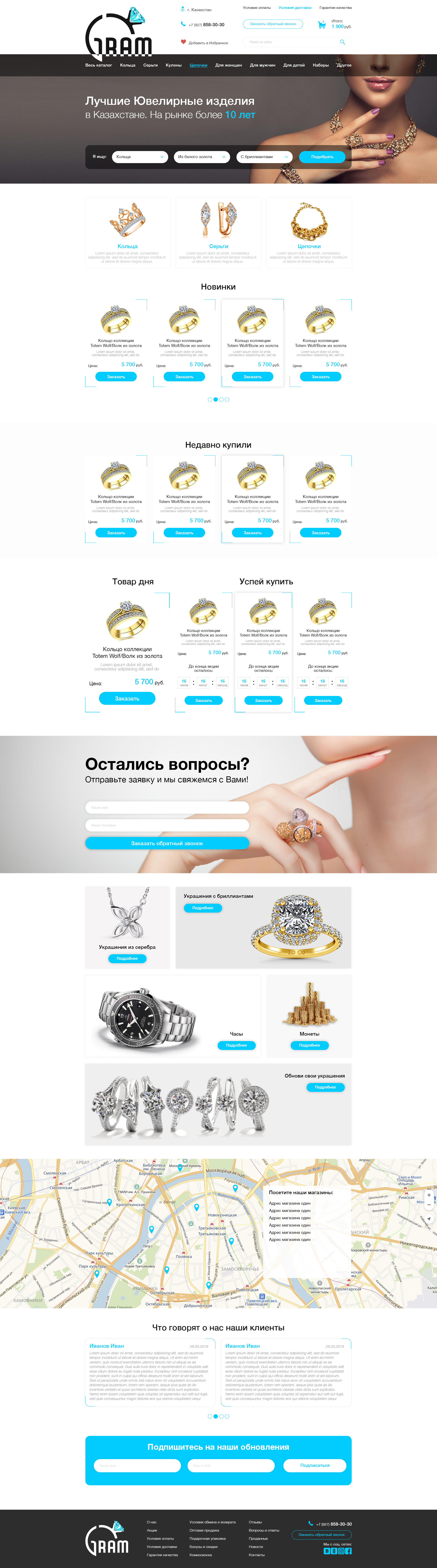 Главная_син.jpg