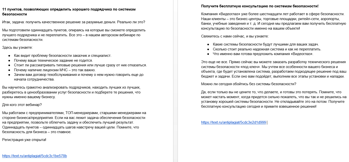 2019-05-16 20-28-41 Скриншот экрана.png