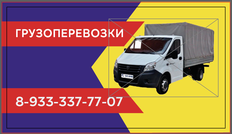 Снимок экрана 2019-05-30 в 1.06.54.png