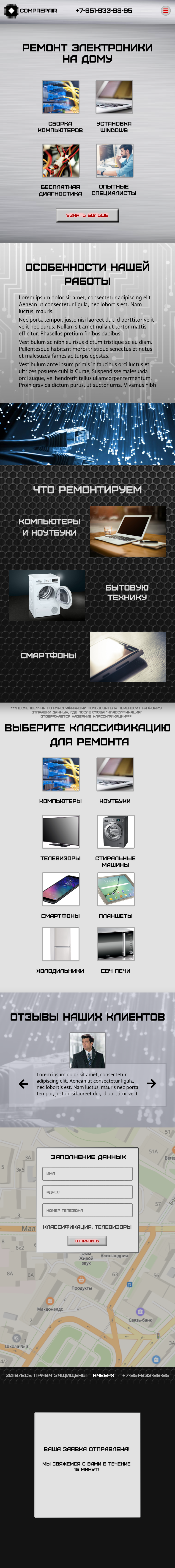 CompRepair_768px.png