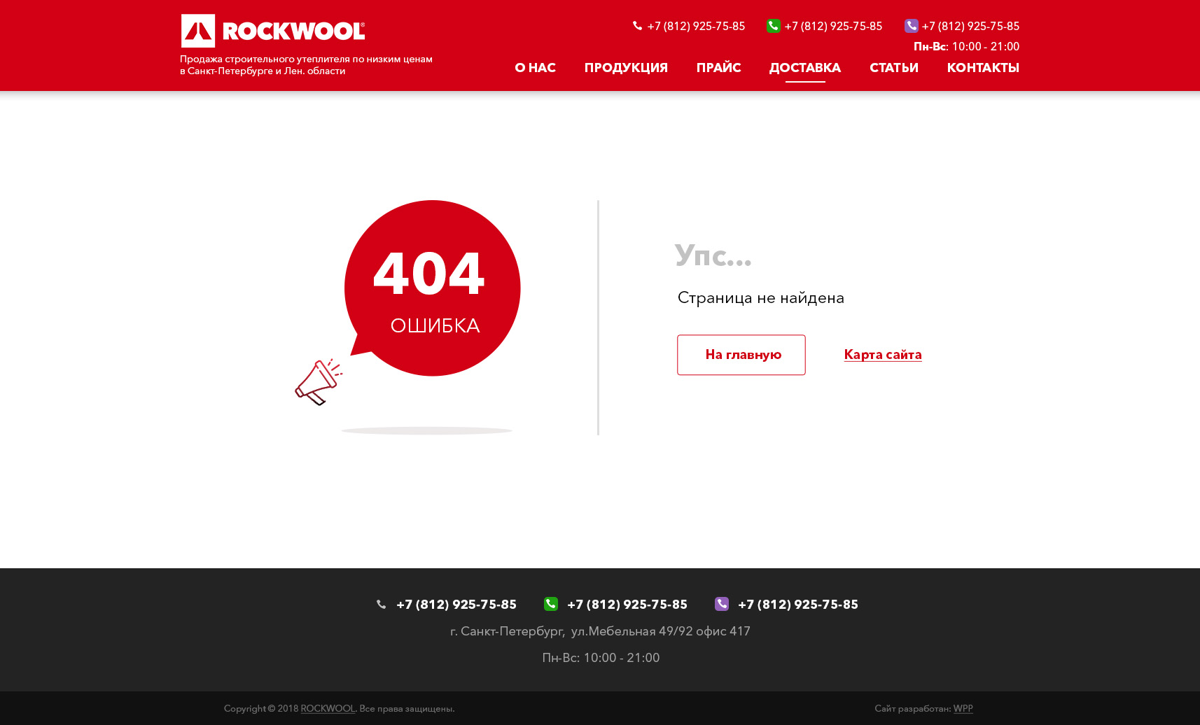 404 Page not found .jpg