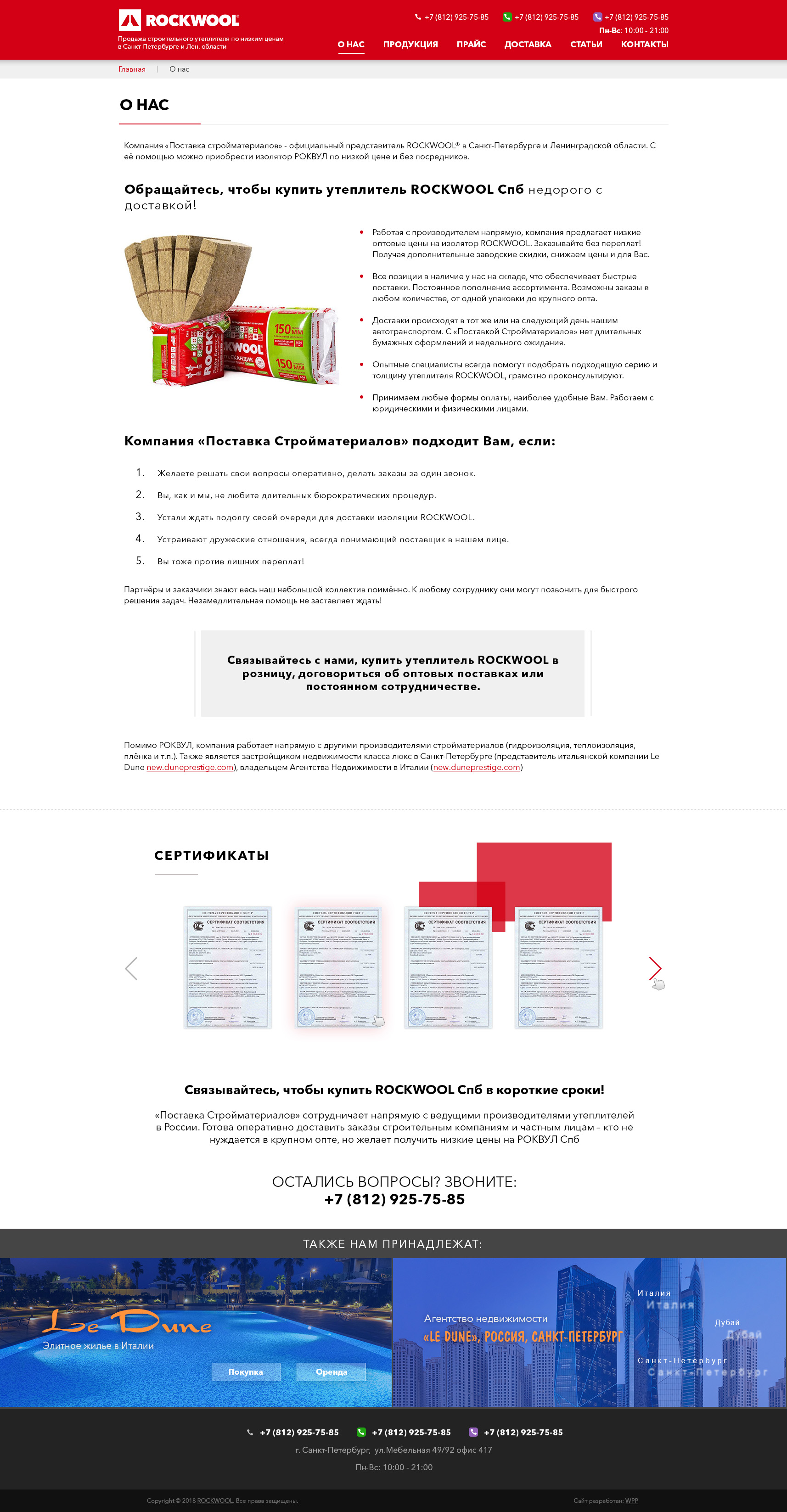 O nas.jpg