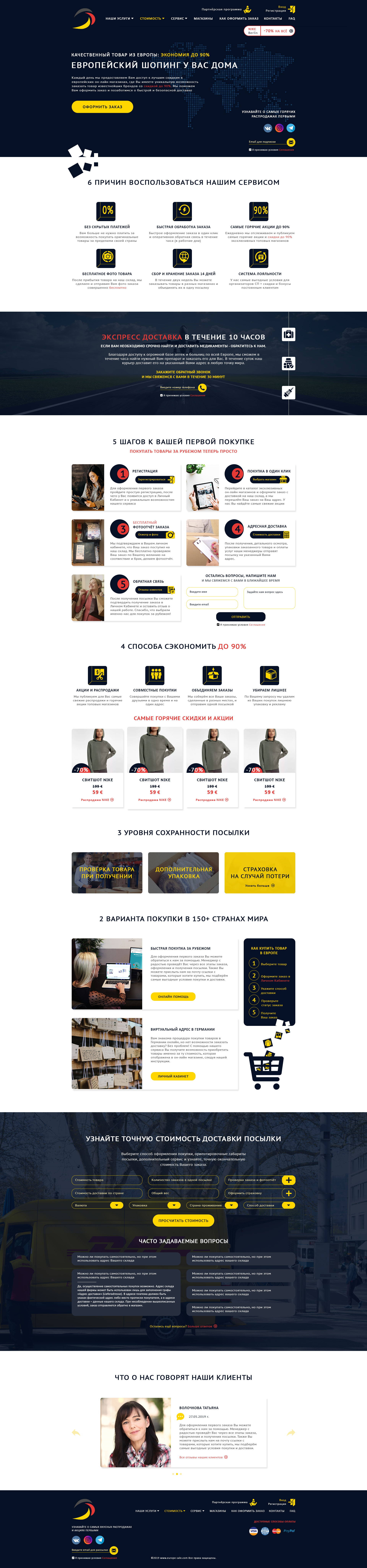 Homepage_1170px123.png