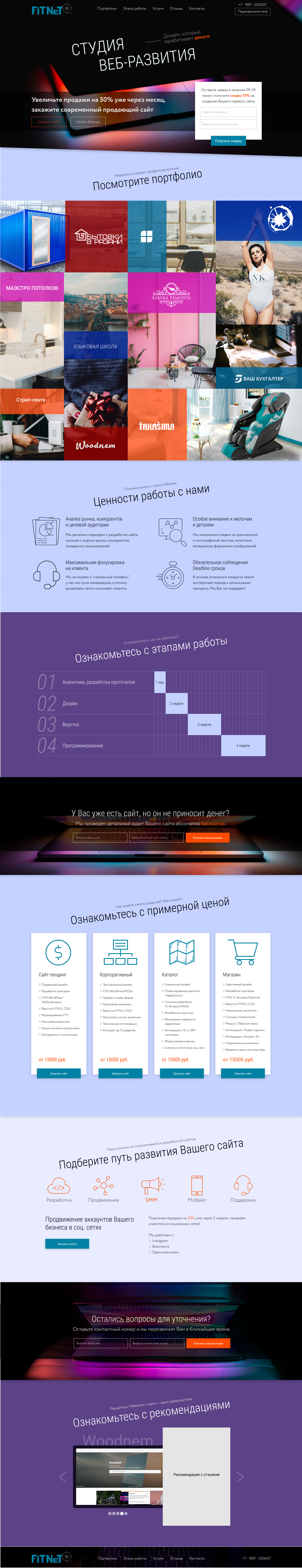 главная.jpg