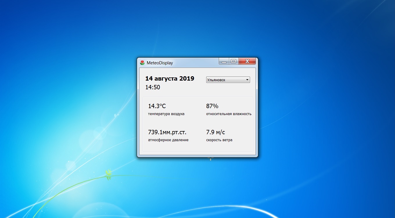meteodisplay1.jpg