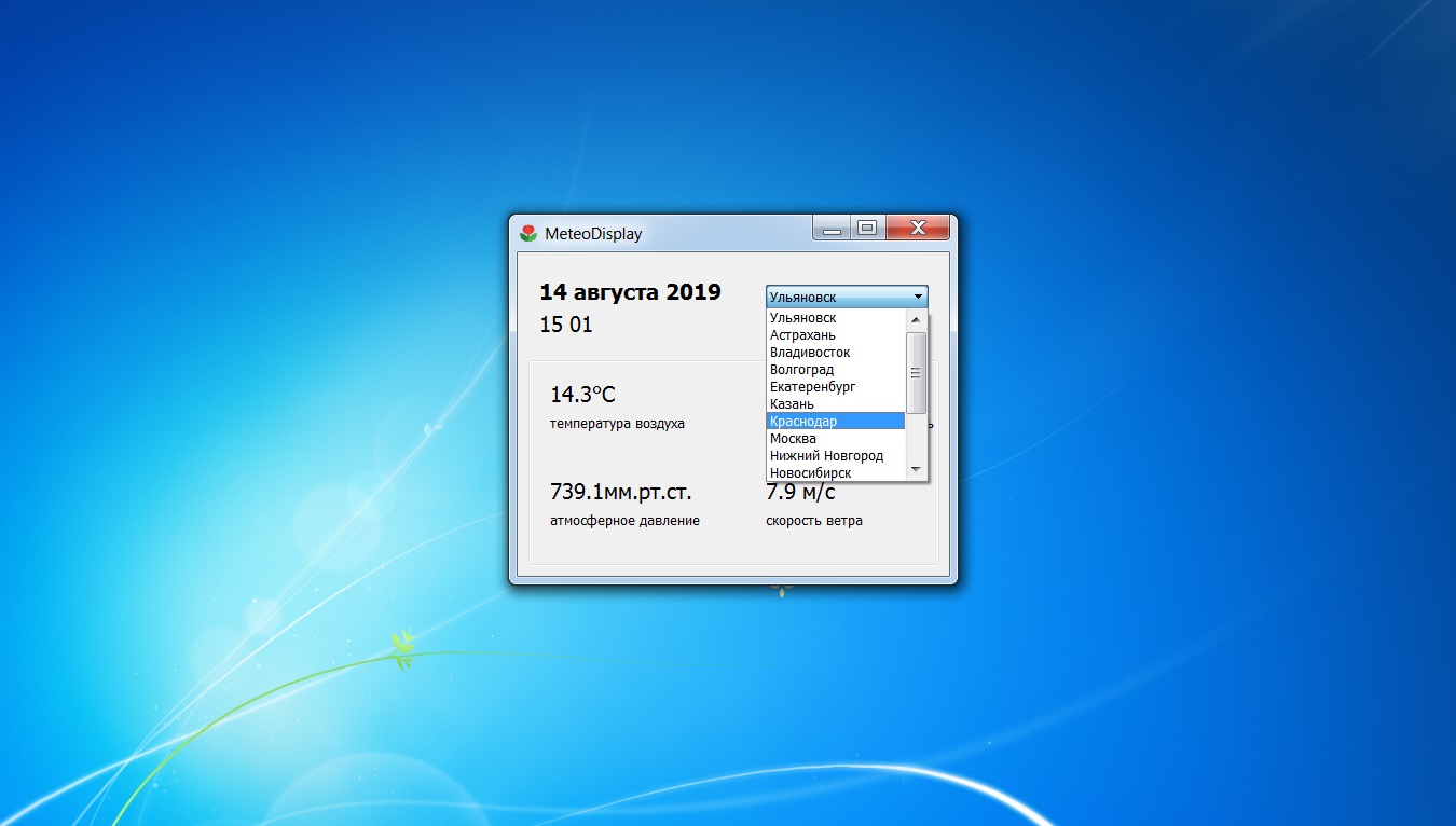 meteodisplay2.jpg