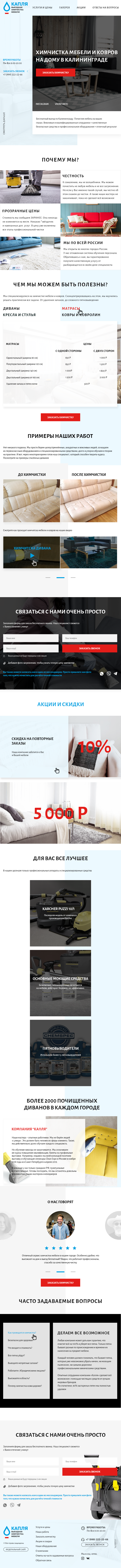 планшет.png