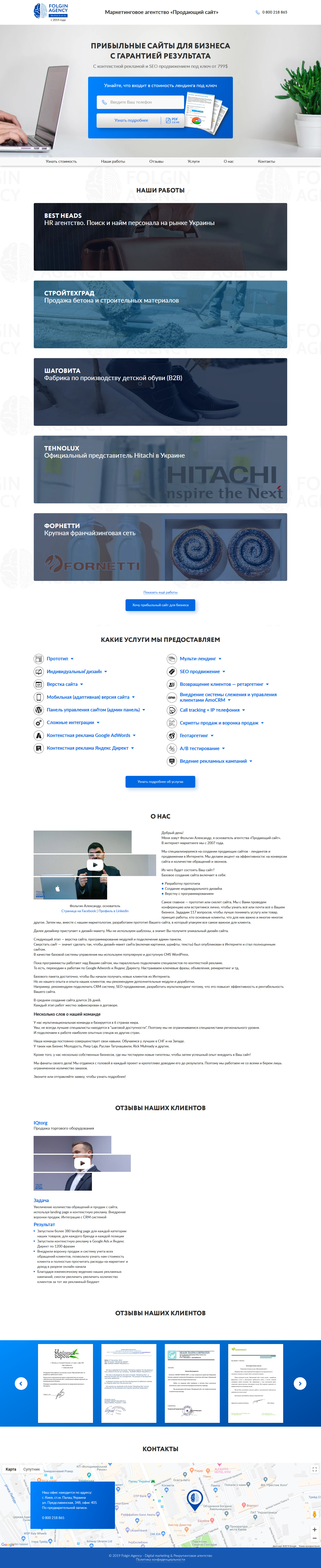 profit-site-2.jpg