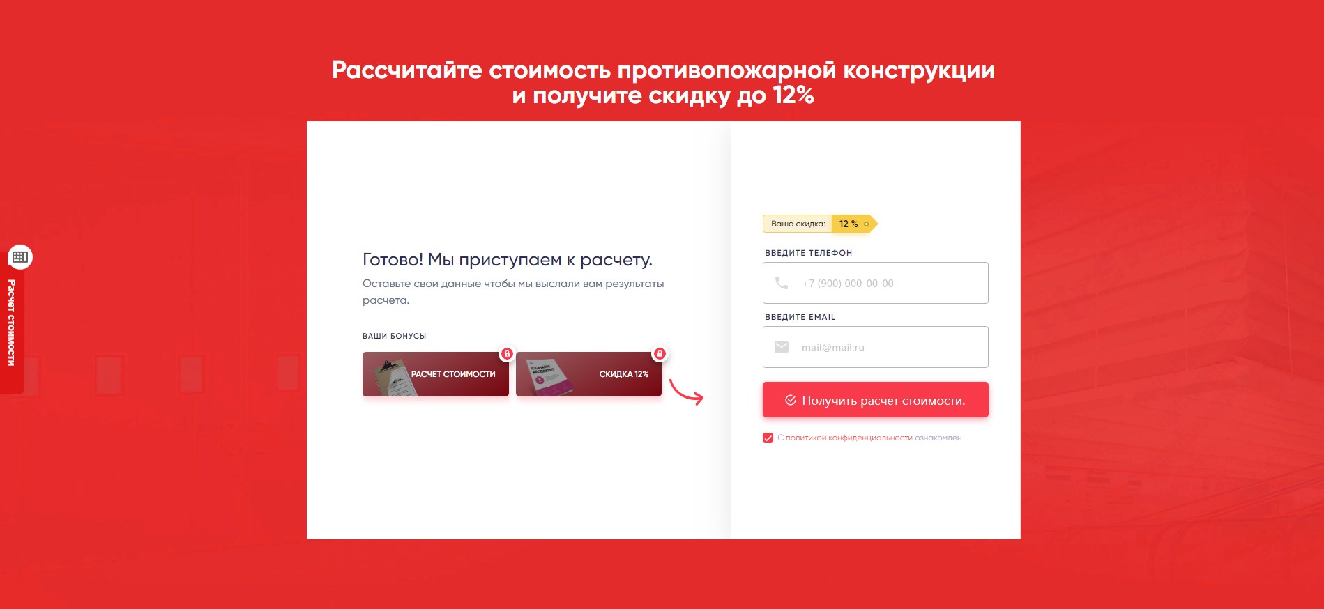 Screenshot_3.jpg