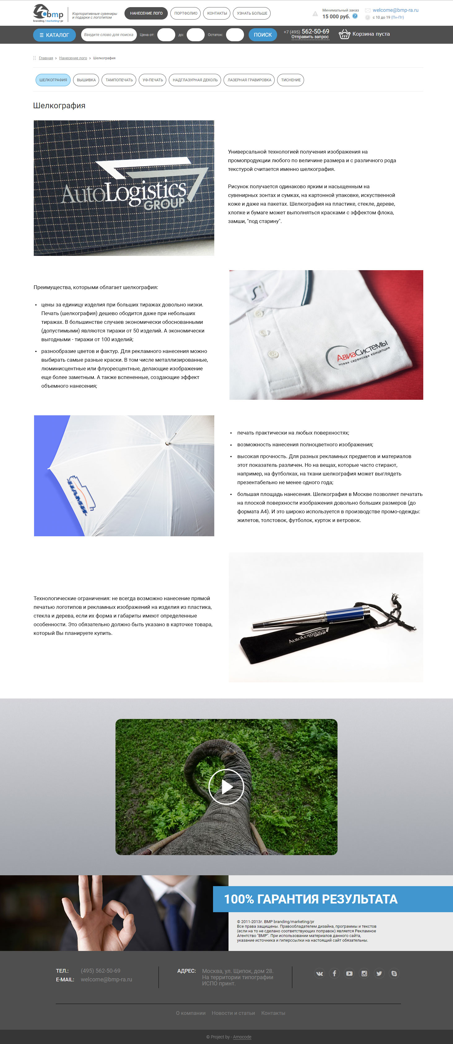 bmp-gifts-2.jpg