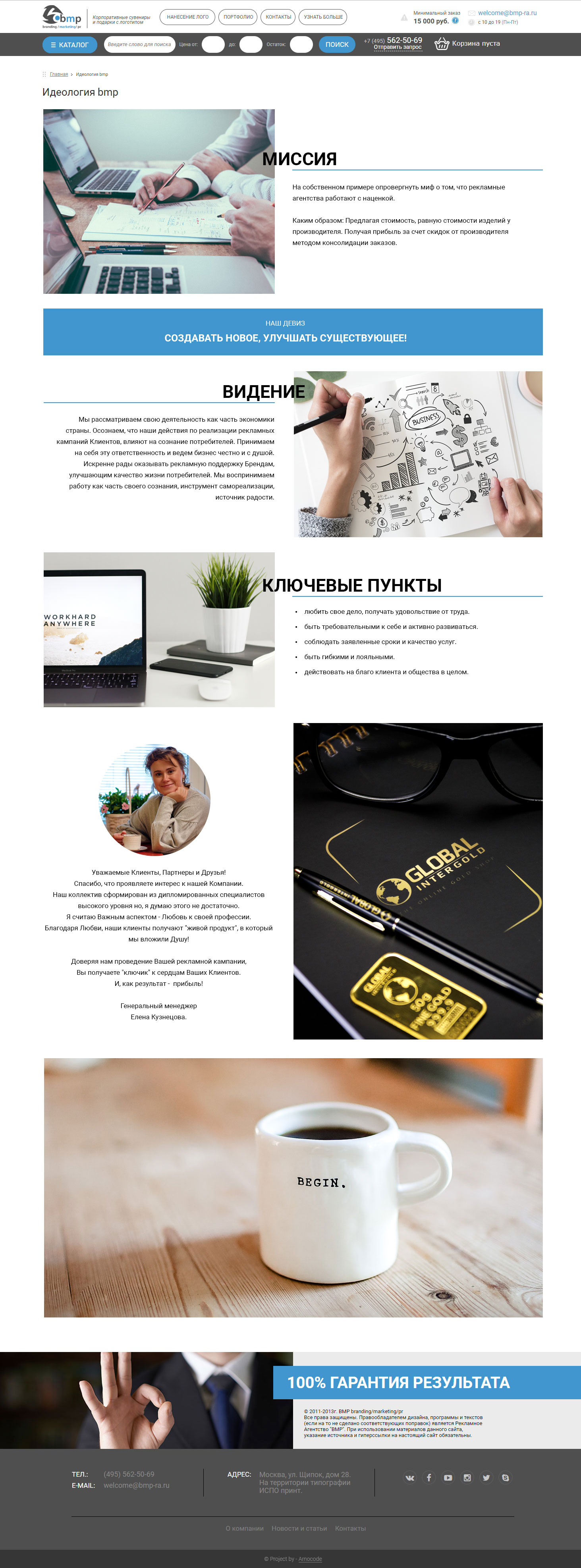 bmp-gifts-3.jpg