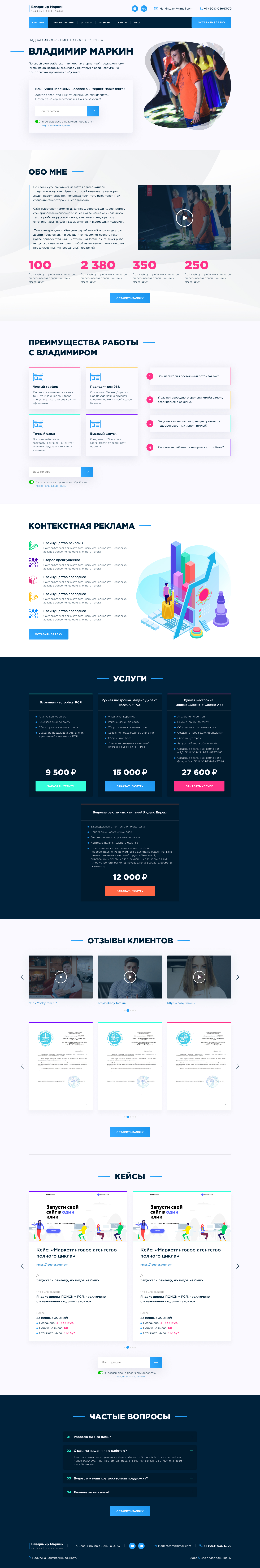 Версия для компьютеров (в хорошем качестве).jpg