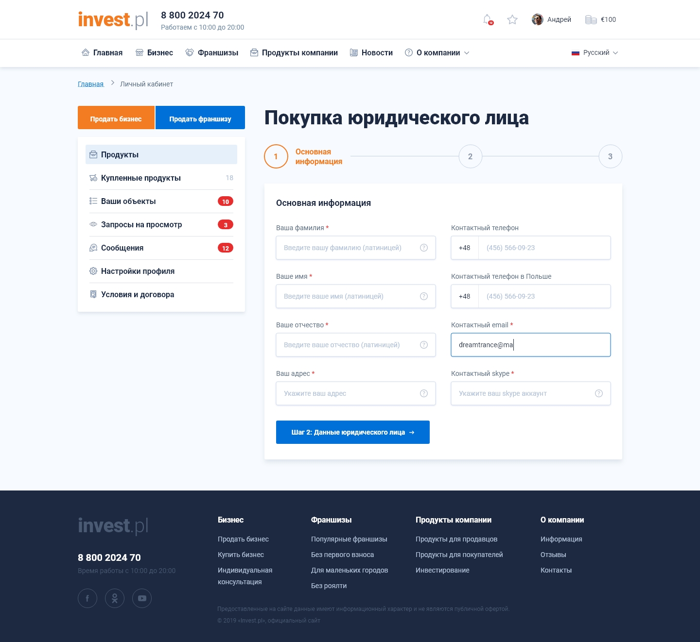 buy company-1440 – 48.jpg