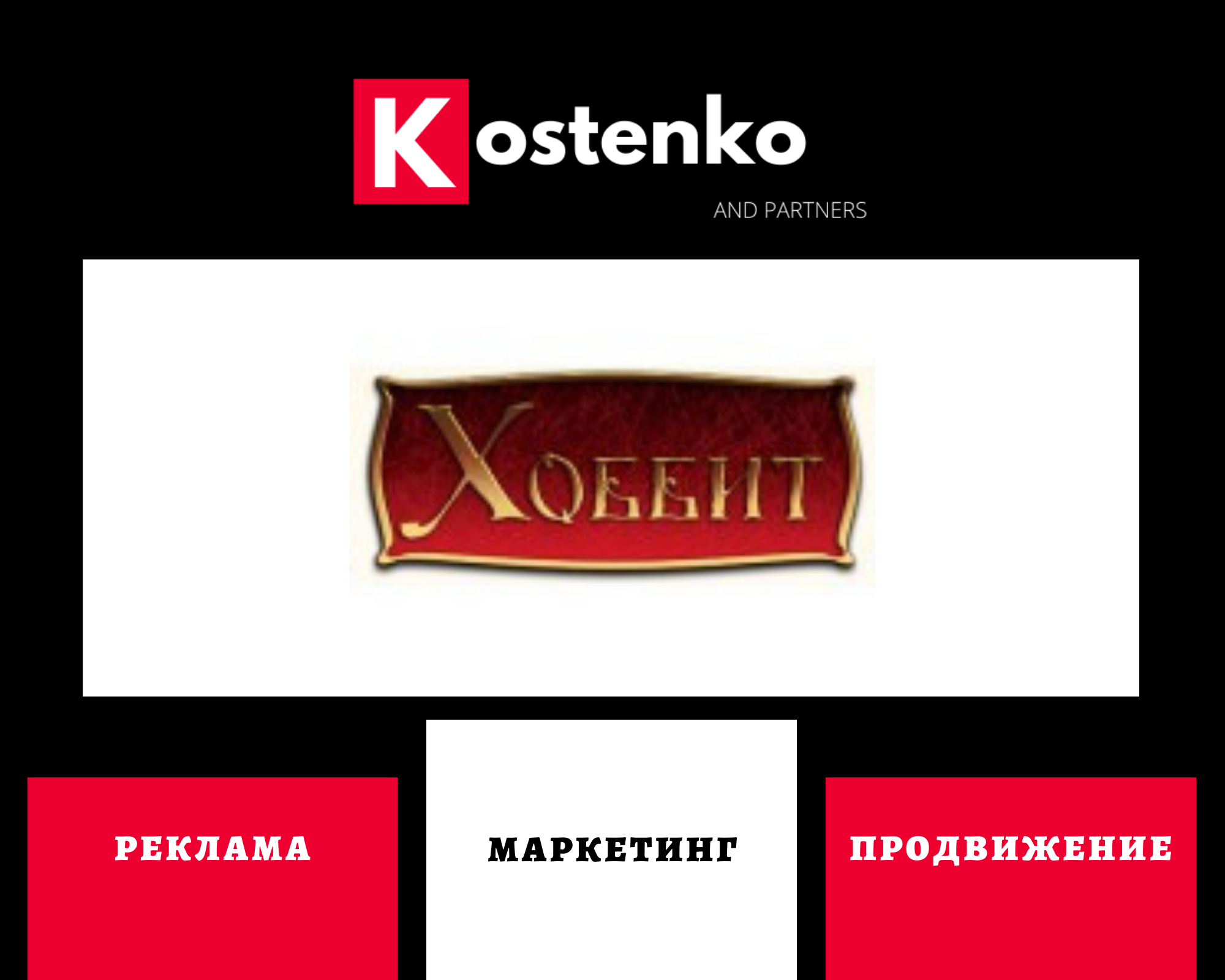 Магазин настольных игр «Дядюшки Хоббита».png