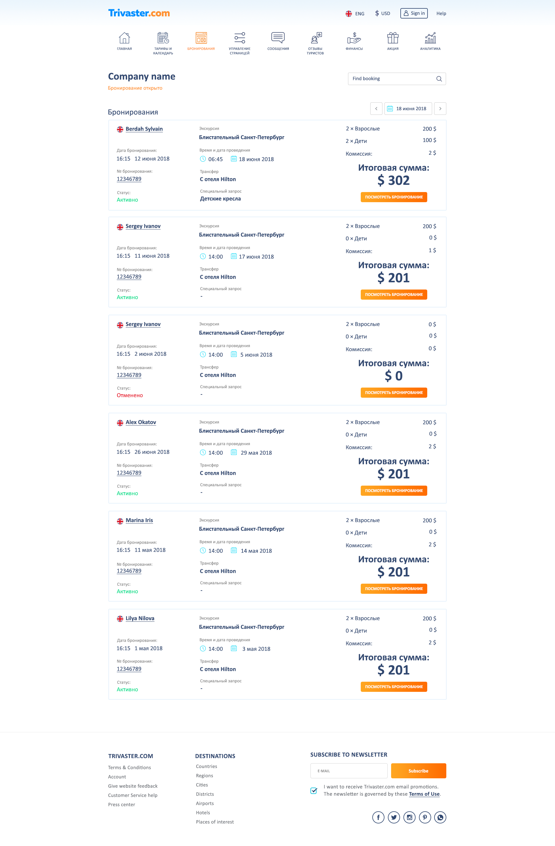 06_04_Excursions_1170px.png
