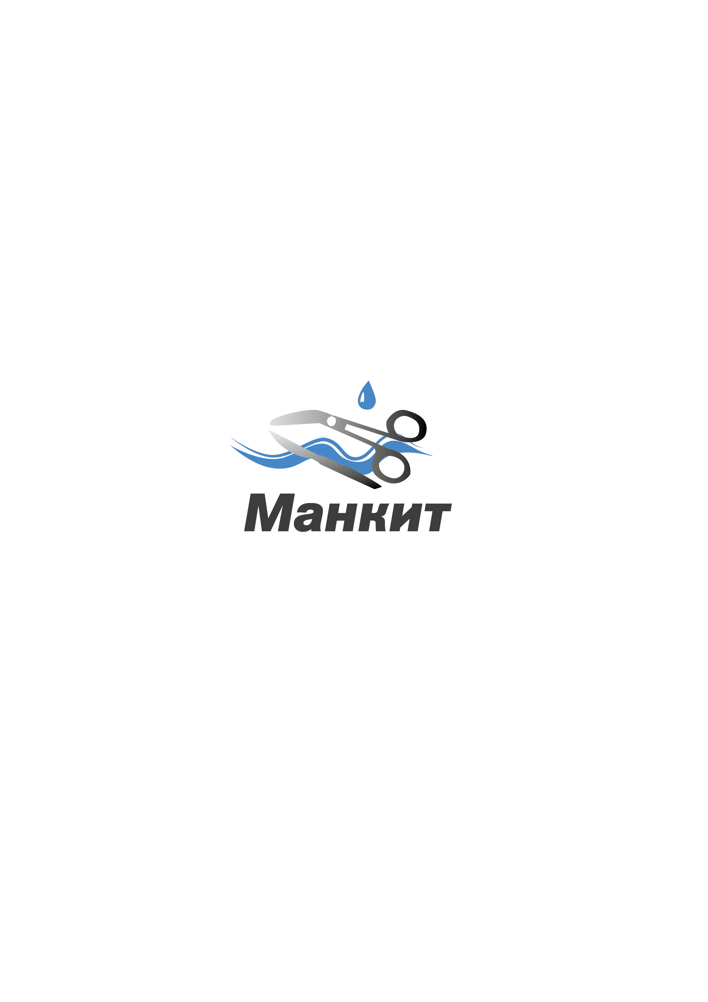 mankit.png