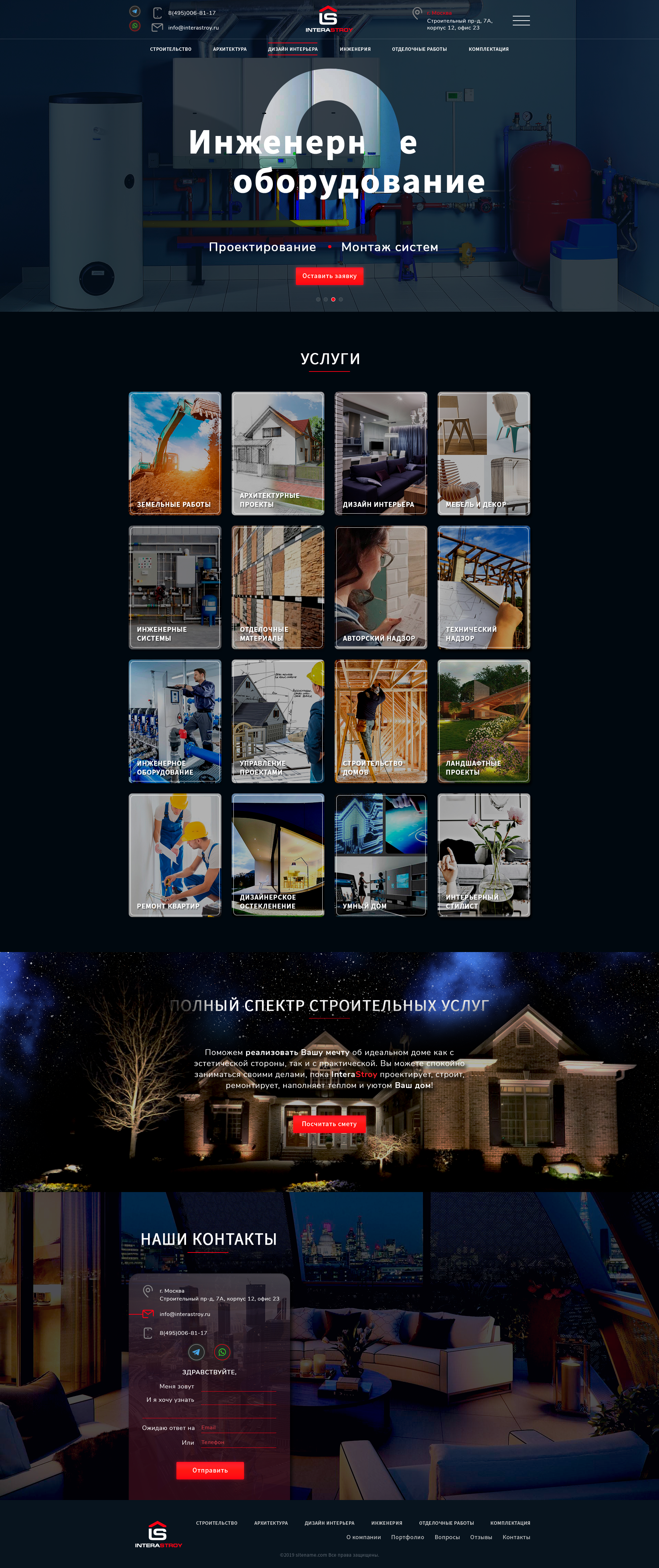 Homepage_InSt_1170px.png