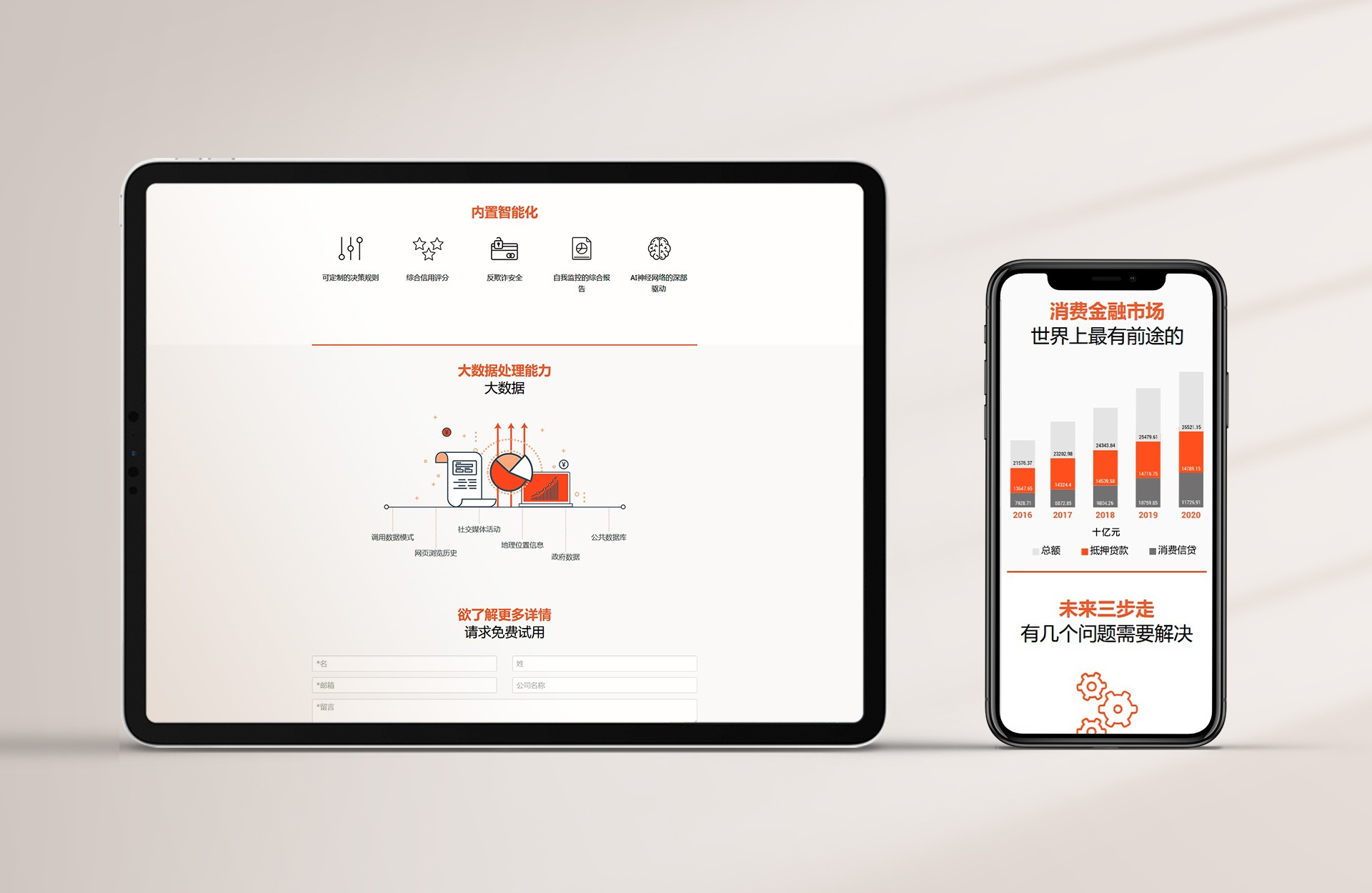 smartfintech-02.jpg