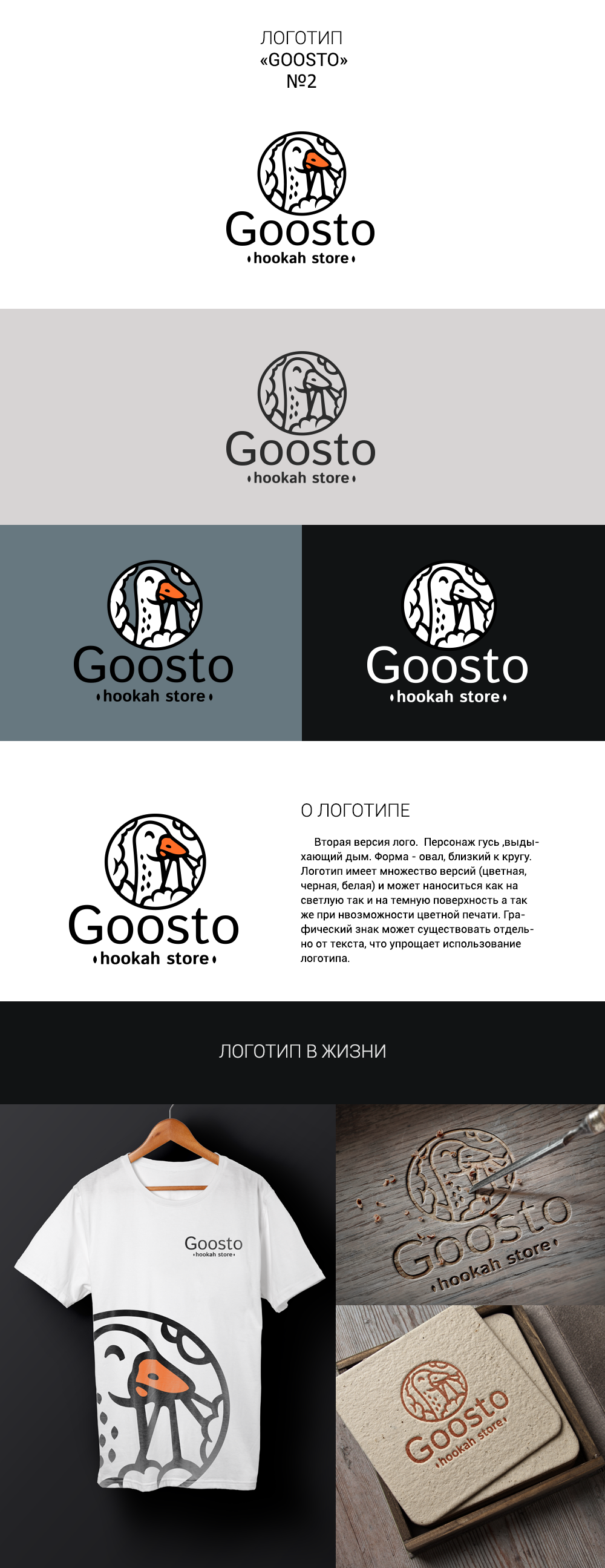 presentation 2.png