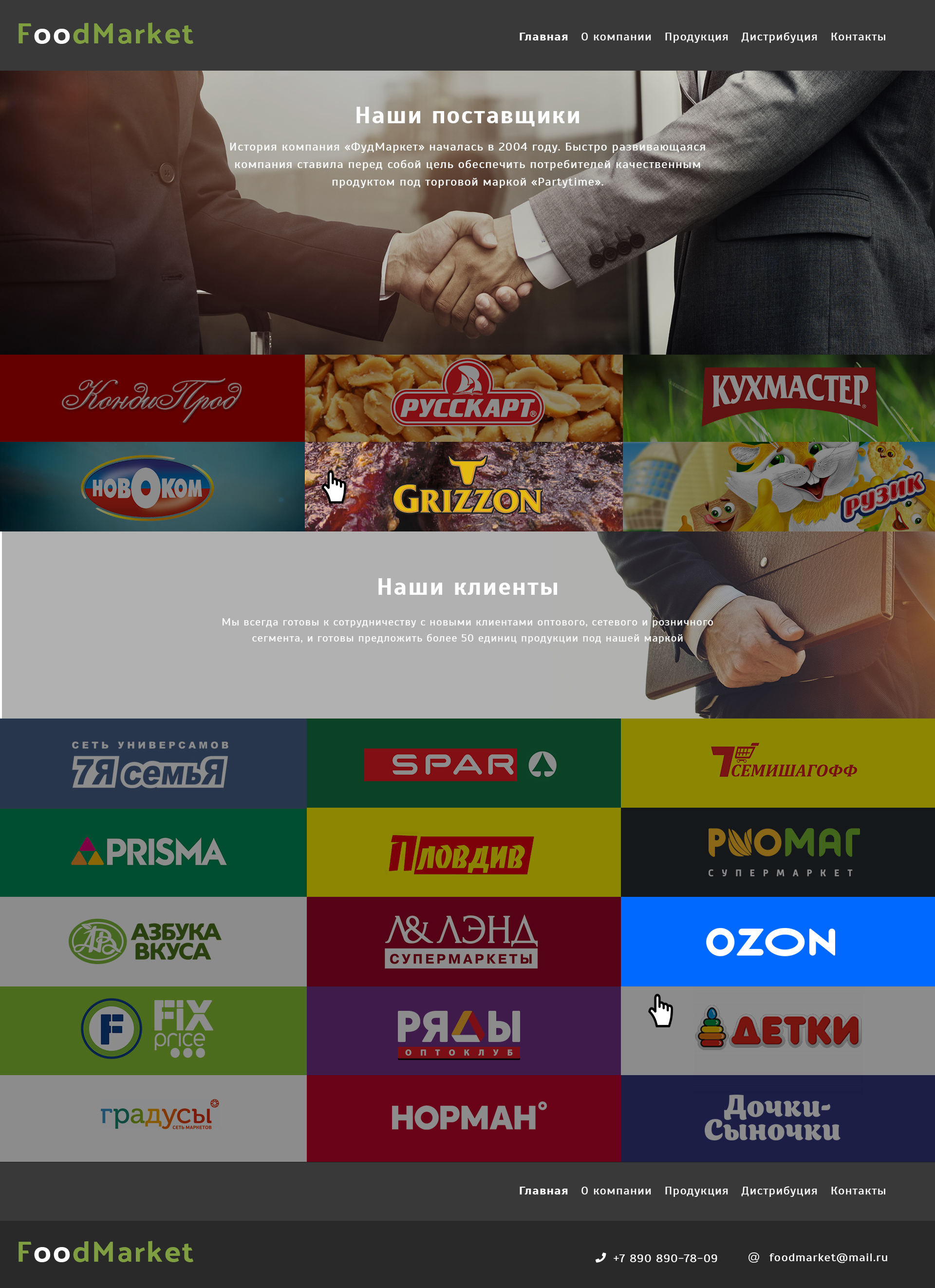 Foodmarket-clients.jpg