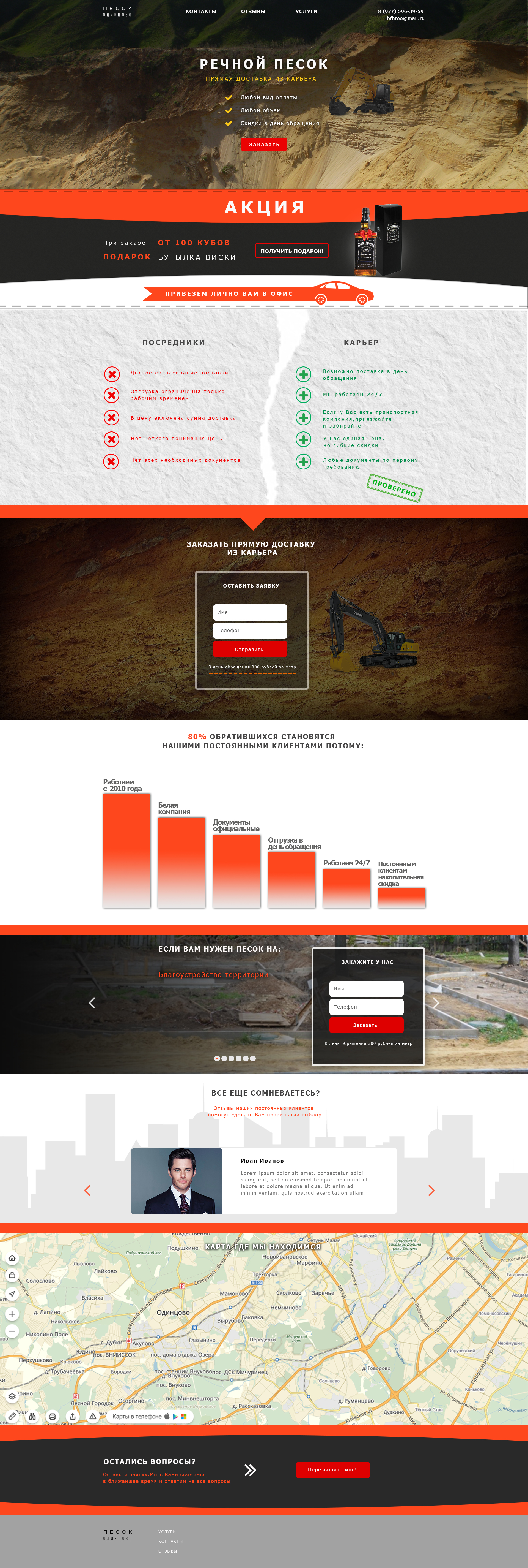 quarry_first.jpg