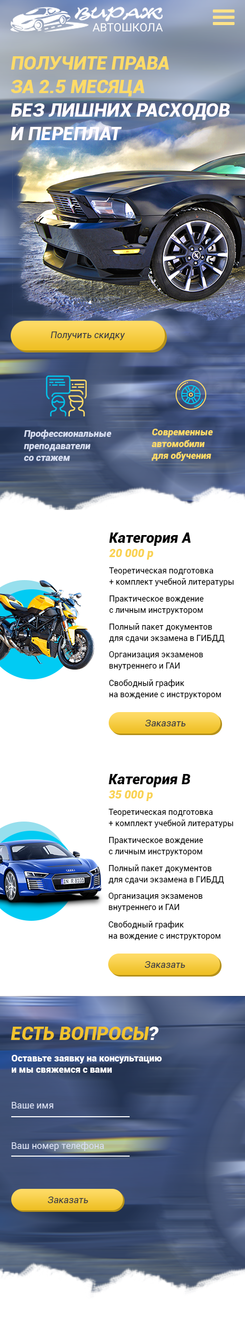 Viraj mobile.png