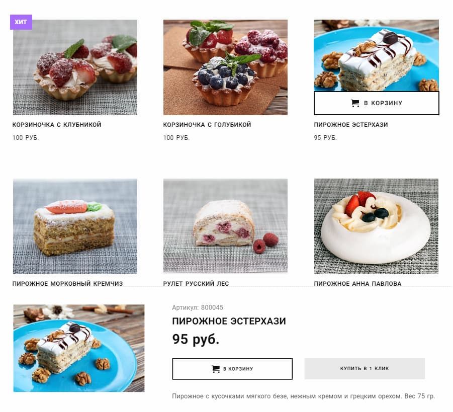 products.jpg
