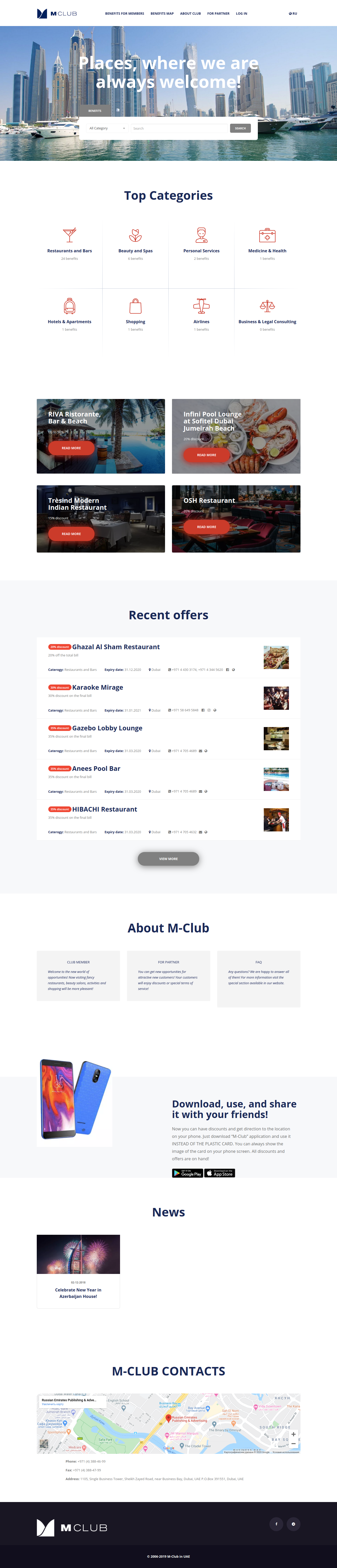 mclub-full.png