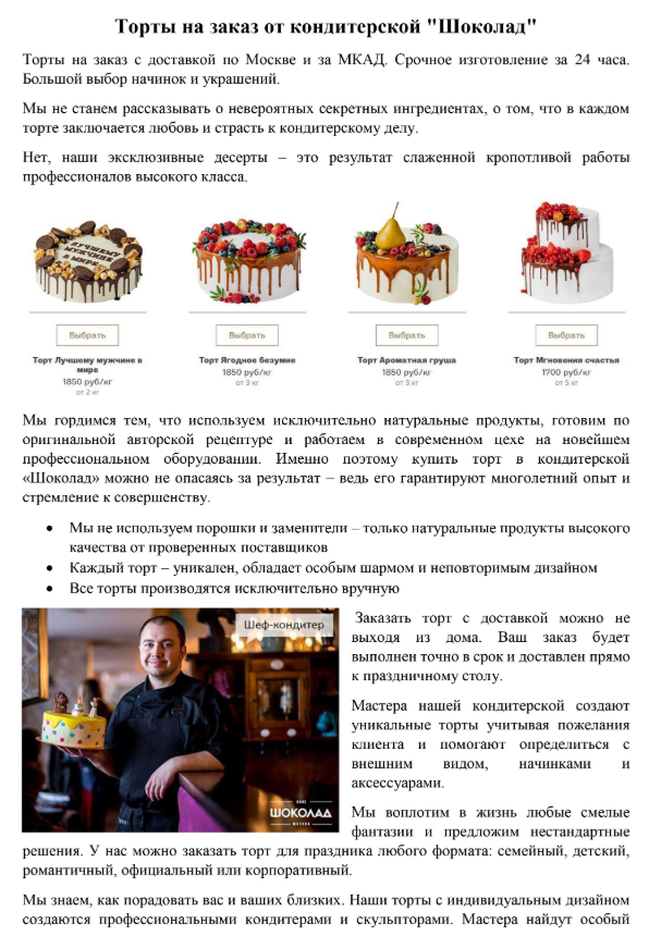 Без названия (5).png