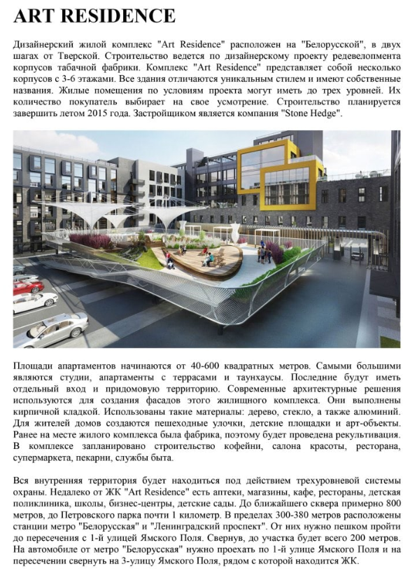 Без названия (22).png